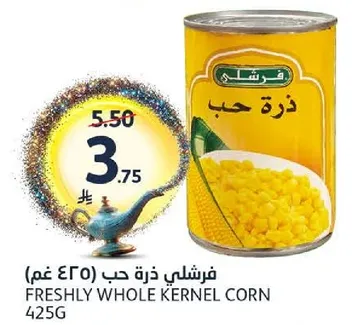 فراشي ذره حب