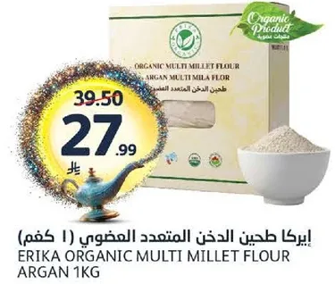 Erika Organic Multi Millet Flour (1 kg)