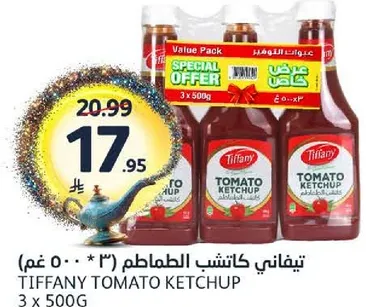 تيفاني كاتشب الطماطم 3 * 500 غم