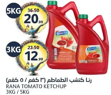 رانا كاتشب الطماطم
