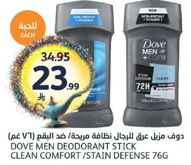 دوف منزل عرق للرجال نظام مريحه ضد البقع (76 غم)