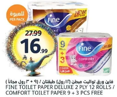 فاني ورق تواليت ميبن (12 رول + 3 رول مجانا)