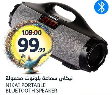 نيكاي سماعه بلوتوث محموله