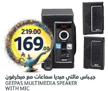 جيبس ميديا سماعات مع ميكروفون