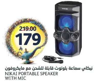 نيكاي سماعه بلوتوث قابله للشحن مع ميكروفون
