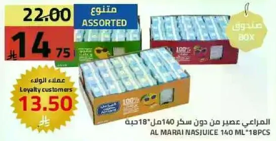 عصير المراعي بدون سكر 140 مل، 18 قطعه.