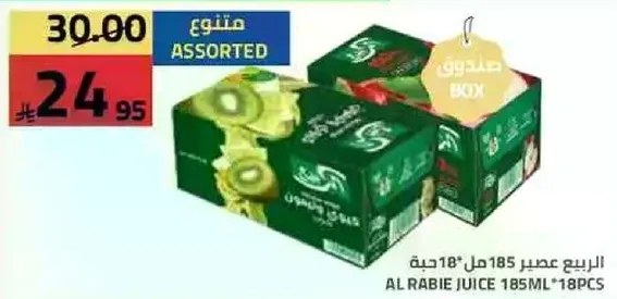 عصير الربيع 185 مل، نكهات متنوعه، 18 قطعه.