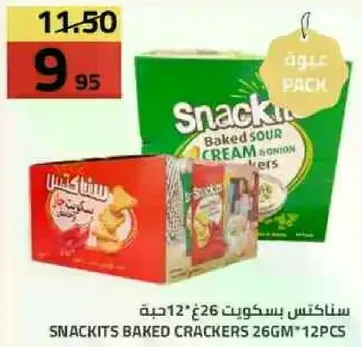 Snackits Baked Crackers 26g*12pcs