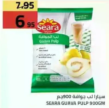 Seara Guava Pulp 900g