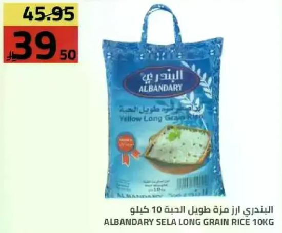 Albandary Sela Long Grain Rice 10kg