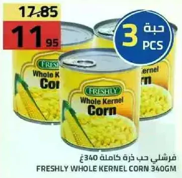 FRESHLY WHOLE KERNEL CORN 340GM