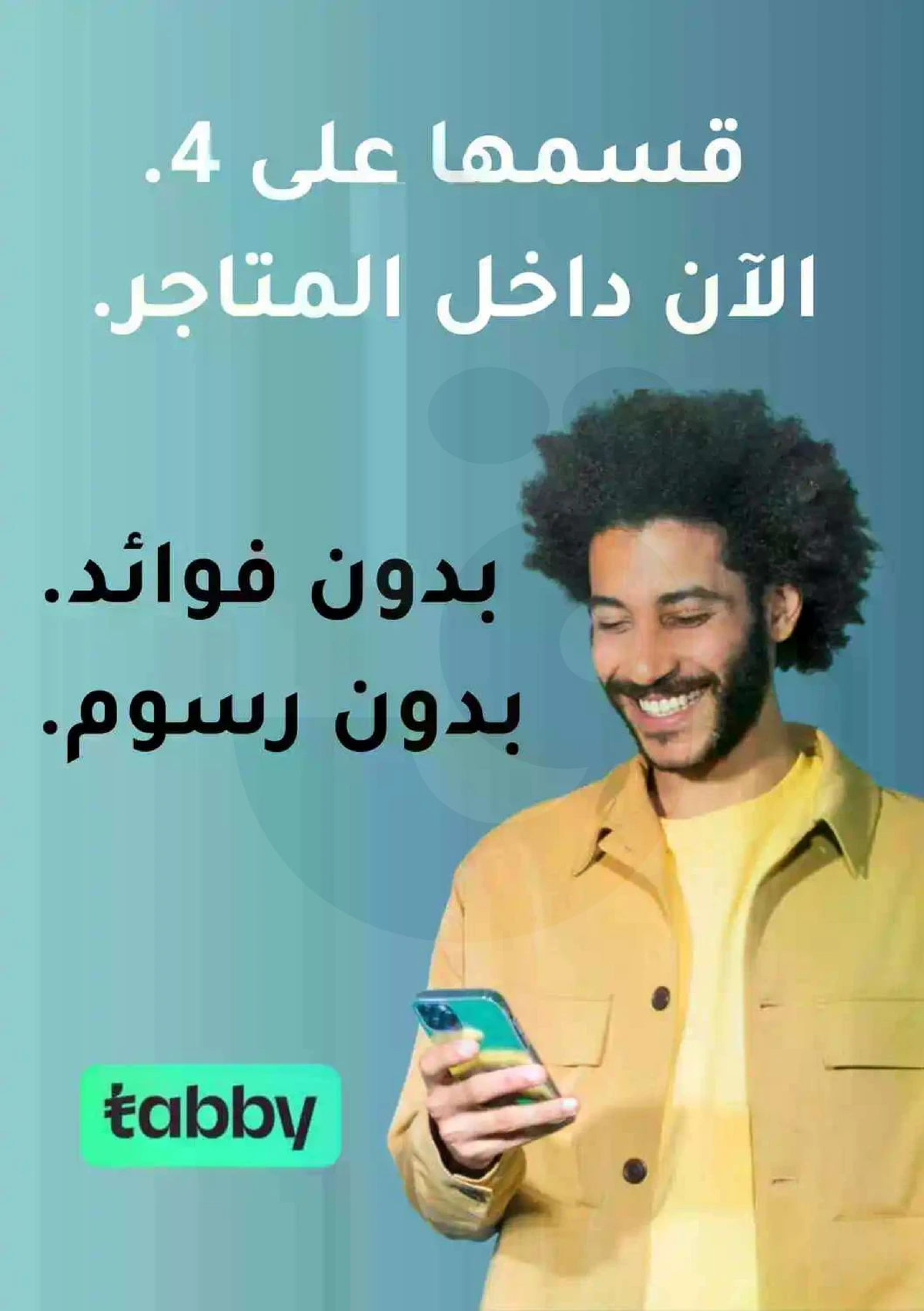أقوي العروض - صفحة 12