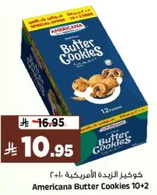 كوكيز الزبده الامريكيه +2
