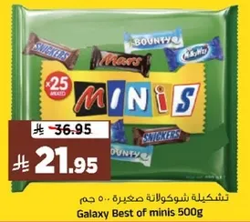 Galaxy Best of minis 500g