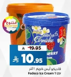 فادريكو ايس كريم 1 لتر