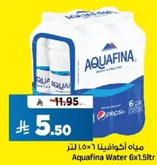 مياه اكوافينا 6×1.5 لتر