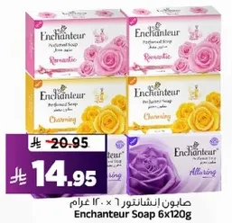 صابون انشانتور برايحه رومانسيه، متوفر في عبوه 6 × 120 جرام.