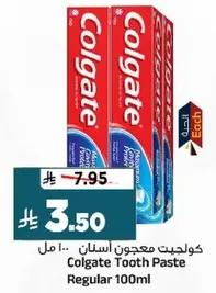 كولجيت معجون اسنان 100 مل