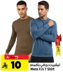 تيشيرت رجالي باكمام