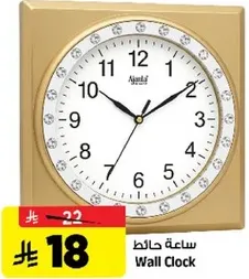 ساعه حايط