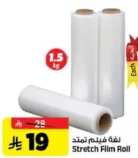 لفه فيلم تمتد