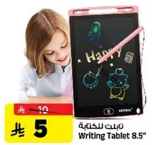 Writing Tablet 8.5"
