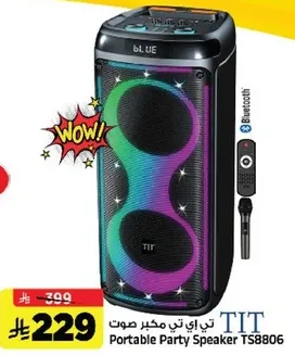 مكبر صوت محمول تي اي تي TS8806