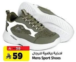 احذيه رياضيه للرجال