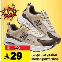 حذاء رياضي رجال