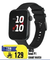 ساعه ذكيه HMD hmd P1