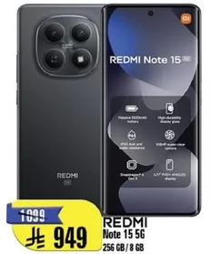 ريدمي نوت 15 5G بسعه 256 جيجابايت وذاكره 8 جيجابايت.