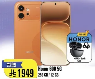 Honor 600 5G بسعه 256 جيجابايت وذاكره 12 جيجابايت.