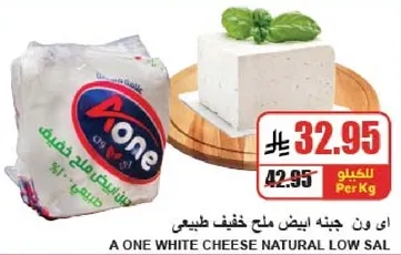 A one white cheese natural low salt