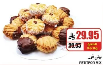 Petit Four Mix