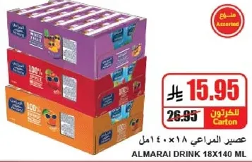 عصير المراعي 18×140 مل، نكهات متنوعه.