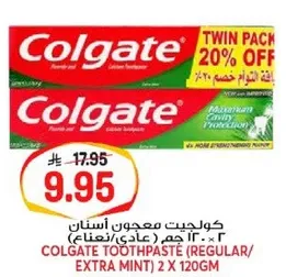 كولجيت معجون اسنان 2 × 120 جرام (عادي/نعناع)