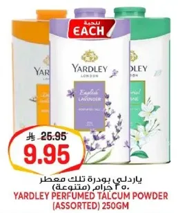 ياردلي بودره تالكم معطر 250 جرام (متنوعه).