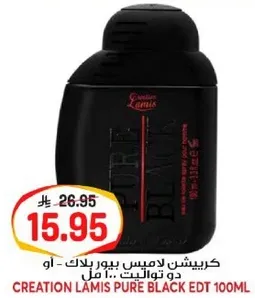 كريشن لامس بيور بلاك 100 مل