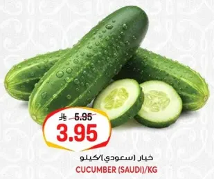 خيار سعودي/كجم