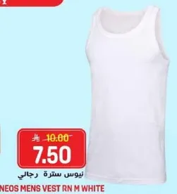 ستره رجاليه بيضاء.