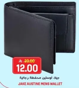جيك اوستين محفظه رجاليه