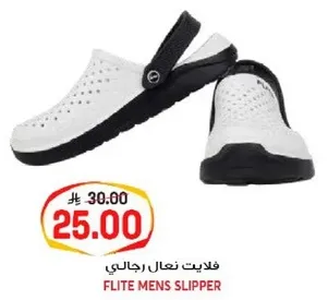 فلايت نعال رجالي