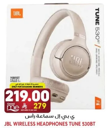 ي ب ي ال سماعه ال JBL WIRELESS HEADPHONES TUNE 530BT
