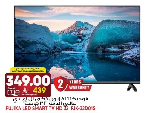 فوجيكا تلفزيون ذكي HD 32 بوصه