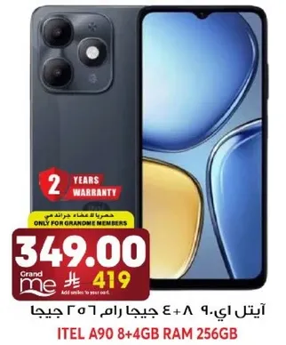 ايتل A90 8+4 جيجا رام 256 جيجا.
