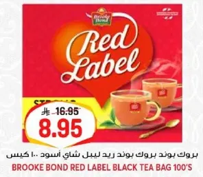 بروك بوند ريد لابل شاي اسود 100 كيس