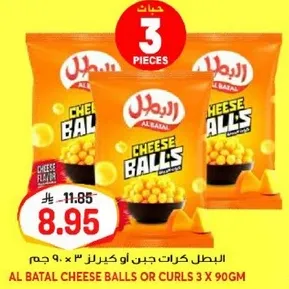 AL BATAL CHEESE BALLS OR CURLS 3 X 90GM