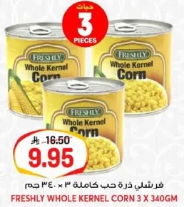 فRESHLY ذره حب كامله 3 × 340 جرام