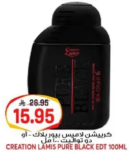 كريشن لاميس بيور بلاك 100 مل