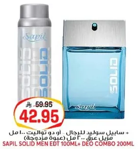 سابيل سوليد للرجال - عطر مع 100 مل ماء تواليت و 200 مل مزيل عرق.